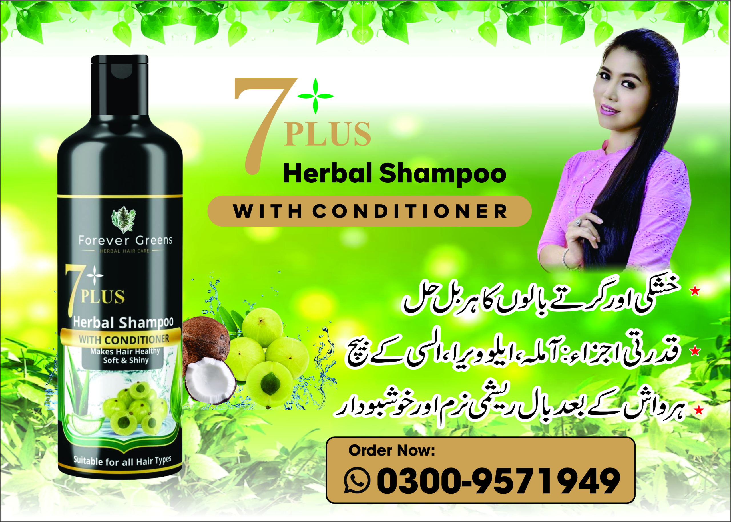 3.5x2.5 Feet China Qty 1 A A Scaled